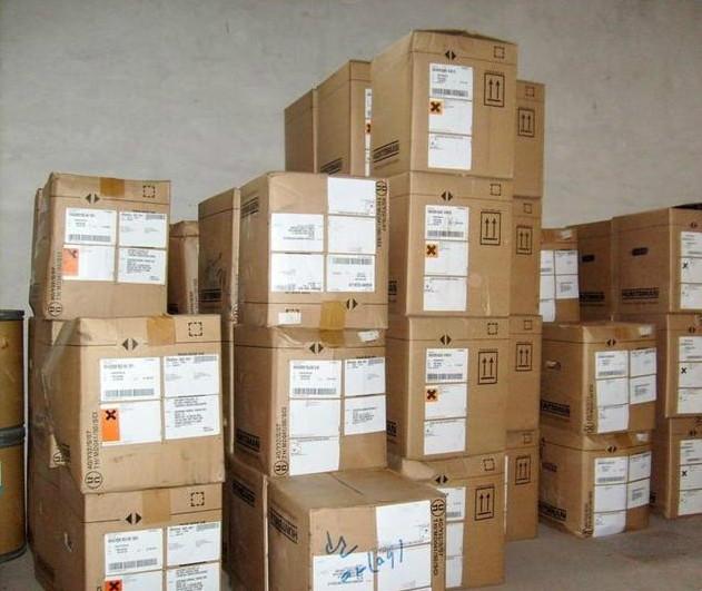 供應庫存染料回收/*回收染料