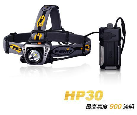 供应Fenix菲尼克斯HP30头灯L2 LED 18650防水头灯