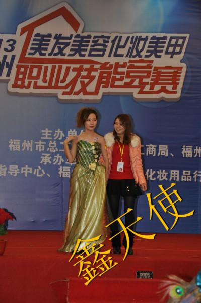 供應福州哪里有*的彩妝美容培訓課程？福州學彩妝的學校？