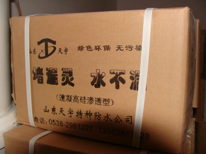 sj168屋面*嵌縫膠，sj168屋面*嵌縫膠電話，sj168屋面*嵌縫膠批發(fā)