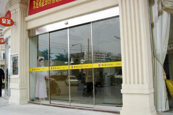 供應沈陽不銹鋼玻璃門維修、地彈玻璃門維修