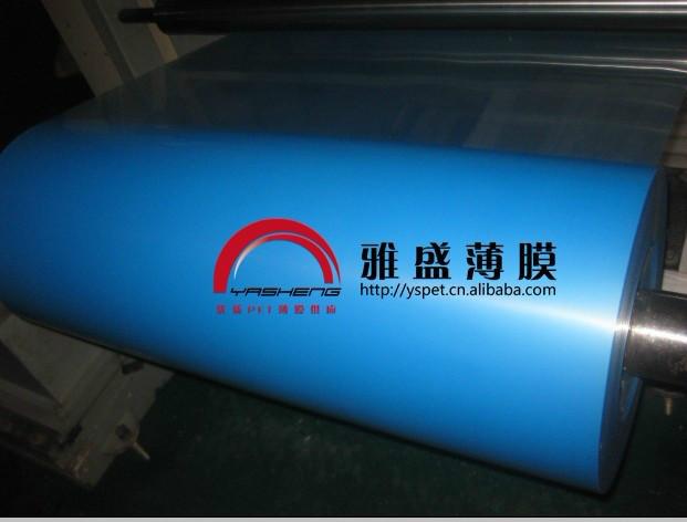 pet膜薄 雅盛薄膜pet價格