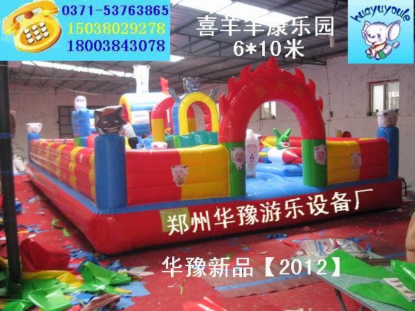 供應(yīng)充氣城堡批發(fā)充氣蹦蹦床批發(fā)