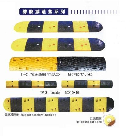 供應(yīng)HZ-菏澤減速帶訂購(gòu)-鄄城線槽減速帶-鄆城橡膠減速帶