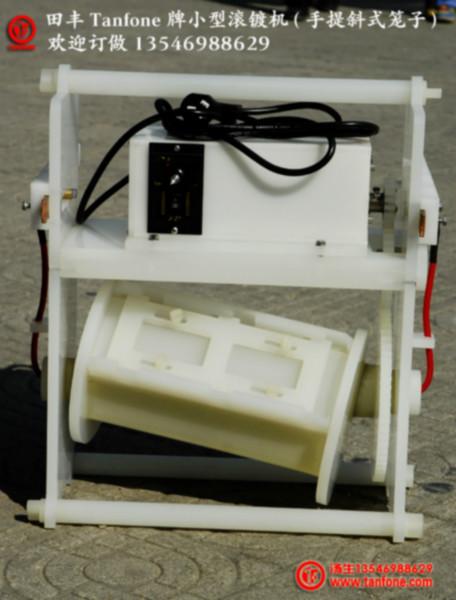 供應(yīng)訂做傾斜式小型滾鍍?cè)O(shè)備籠子帶角度