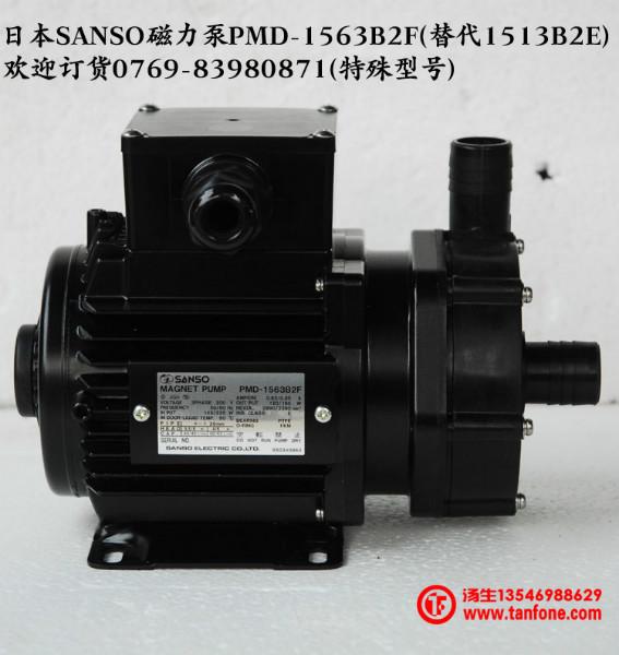 日本SANSO磁力泵PMD-1513B2E替代型號1563B2F