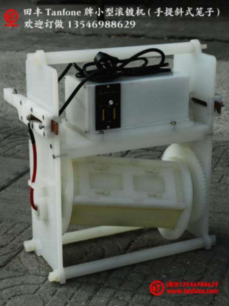 供應(yīng)訂做傾斜式小型滾鍍?cè)O(shè)備籠子帶角度