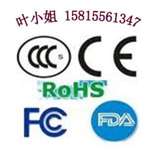 万能充电器CE/ROHS/C-TICK/FCC认证图片