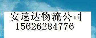 供应广州到清远物流在线图片