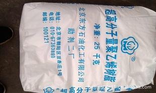 供應(yīng)用于耐酸堿的UMHWPE助劑二廠M3