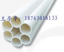 兩孔梅花管廠家  兩孔梅花管顏色