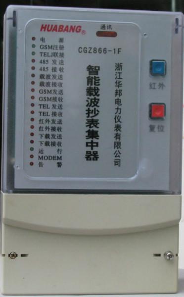 DTZY866型國(guó)網(wǎng)電表升級(jí)改造