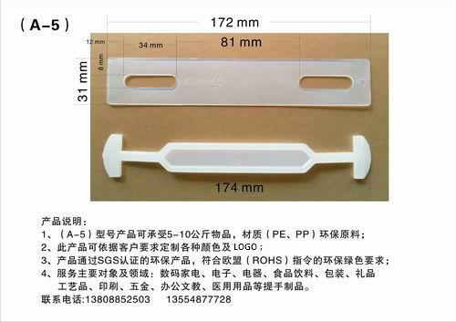 祥龙彩盒提手图片