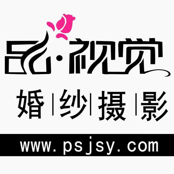 供应东阳婚纱摄影品视觉婚纱摄影图片