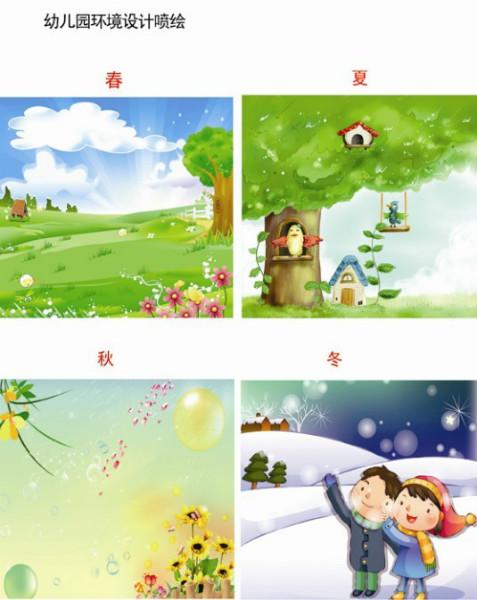 供應(yīng)幼兒園室內(nèi)外橡膠地墊塑膠地墊跑