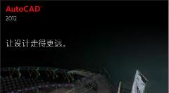 東莞AUTOCAD圖片