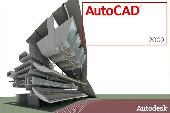 供應(yīng)東莞AUTOCAD