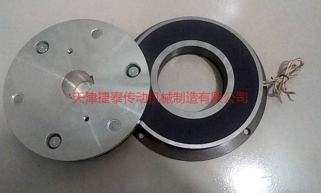 供應(yīng)天津電磁離合器生產(chǎn)廠電磁制動器生產(chǎn)廠商