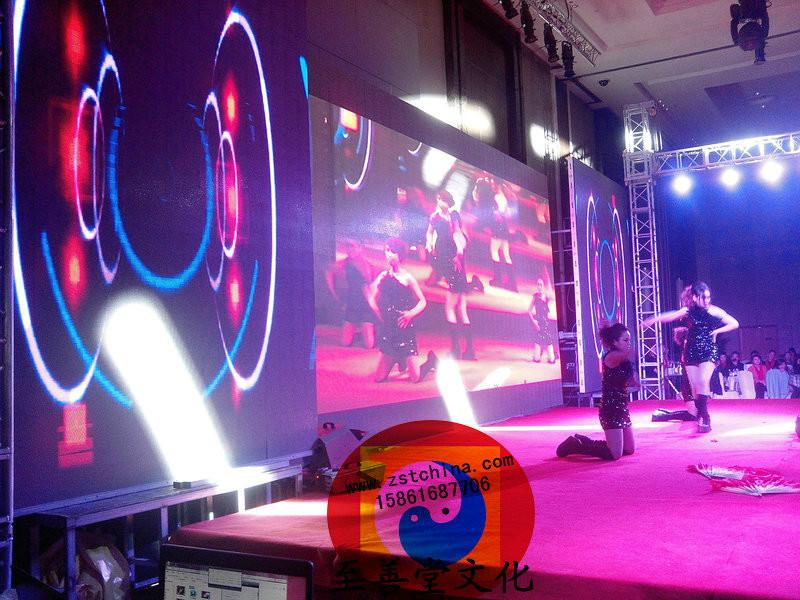 供應(yīng)年會-尾牙-舞美-大屏-*-至善堂