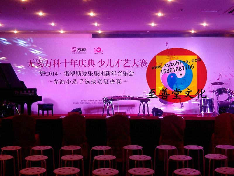 供應鑼鼓開業(yè)-鋼琴架子鼓民樂-燈光舞美