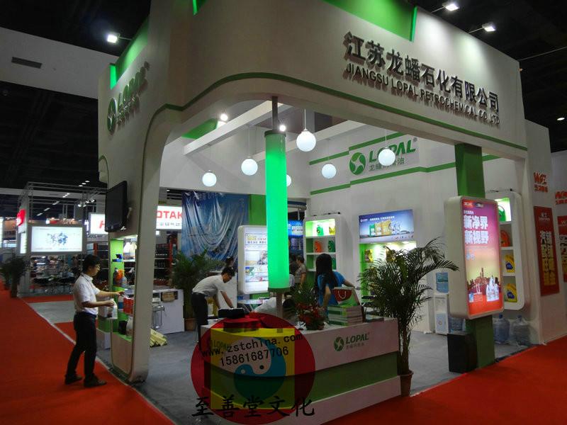 供應(yīng)生日派對-慶典-展覽-至善堂文化