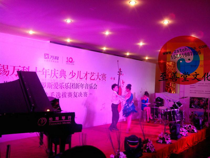 供應鑼鼓開業(yè)-鋼琴架子鼓民樂-燈光舞美