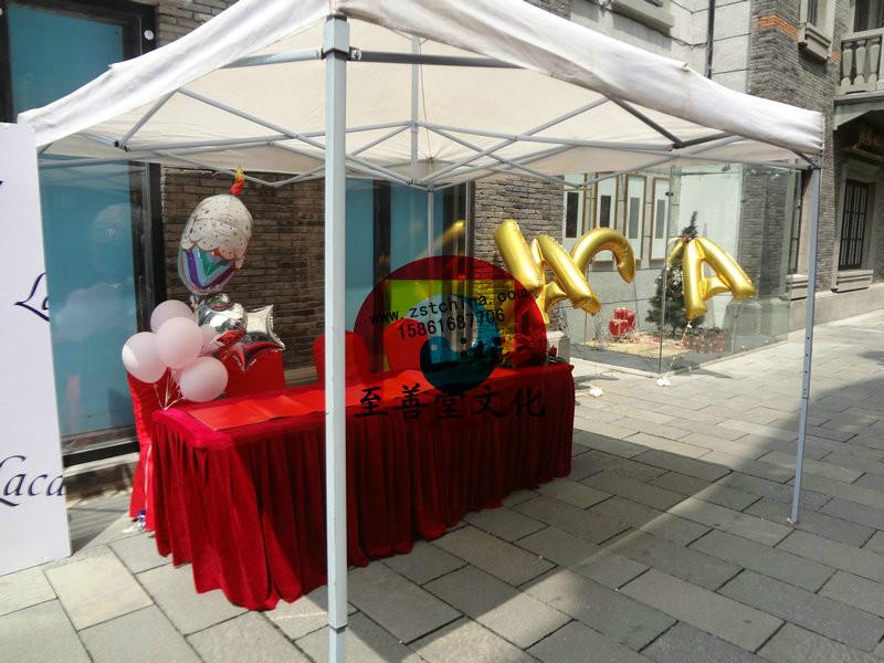 供應(yīng)生日派對-慶典-展覽-至善堂文化