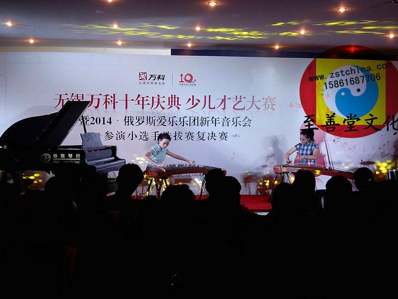 供應鑼鼓開業(yè)-鋼琴架子鼓民樂-燈光舞美