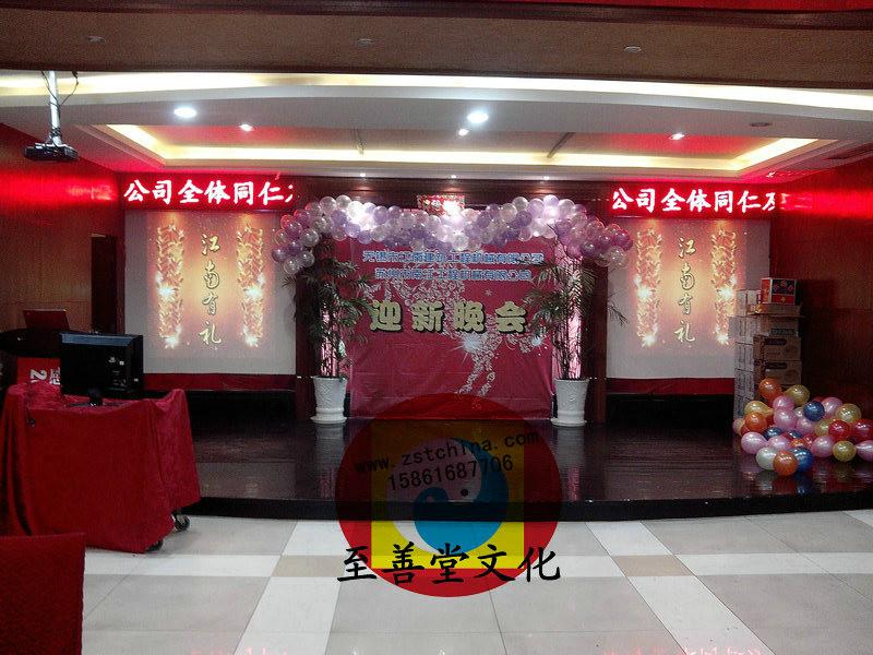 供應年會尾牙-設備租賃-*演藝-燈光