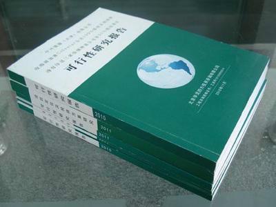 供应生态休闲旅游度假区项目可研报告，甲乙级咨询资质盖章服务图片