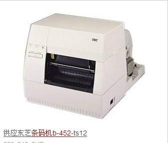 TSC4403條碼標簽打印機圖片/TSC4403條碼標簽打印機樣板圖 (3)