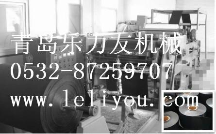 青島樂力友供應(yīng)熱收縮帶設(shè)備生產(chǎn)線，熱收縮帶涂膠機，熱收縮帶輻照設(shè)備