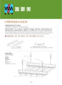 供應(yīng)鋁方板供應(yīng)商  鋁方板公司