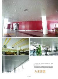 供應(yīng)鋁方板供應(yīng)商  鋁方板公司