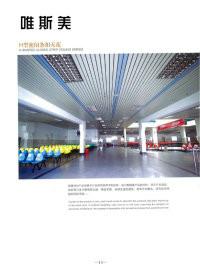 供應(yīng)鋁方板供應(yīng)商  鋁方板公司