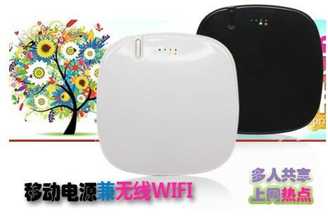 供應(yīng)便攜式wifi移動電源_多功能3G移動電源