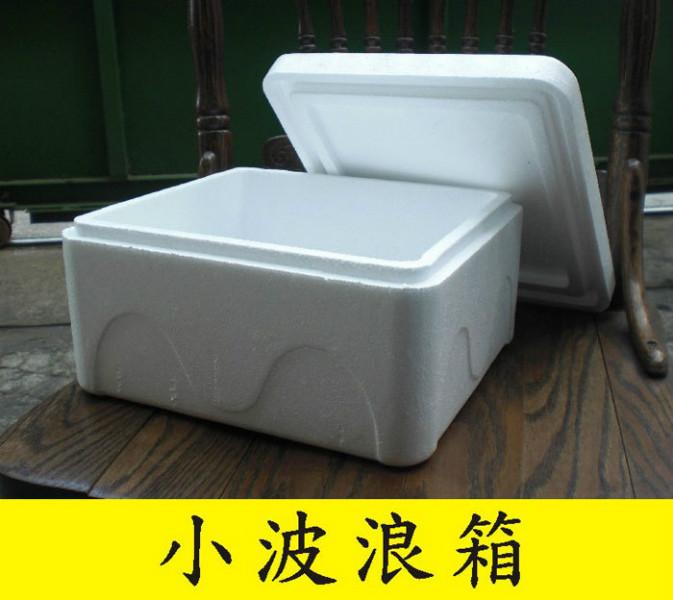 供應(yīng)東莞樟木頭保麗龍