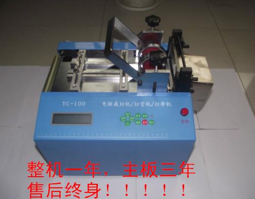 電腦切管機(jī)圖片/電腦切管機(jī)樣板圖 (4)