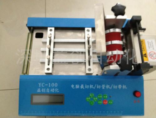 電腦切管機(jī)圖片/電腦切管機(jī)樣板圖 (3)