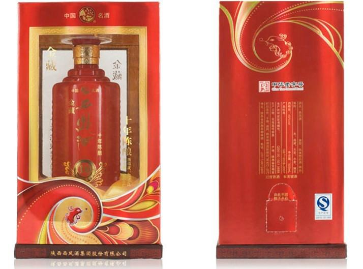 供應(yīng)西鳳酒集團(tuán)西鳳酒總代理西鳳酒*招商營(yíng)銷