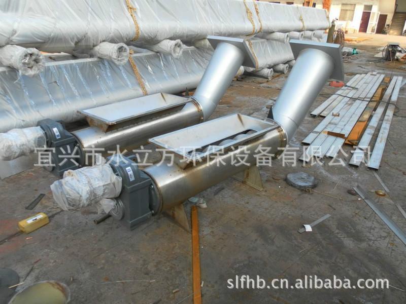 螺旋壓榨機圖片