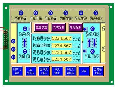 供應(yīng)5.7寸工業(yè)串口屏點陣320240