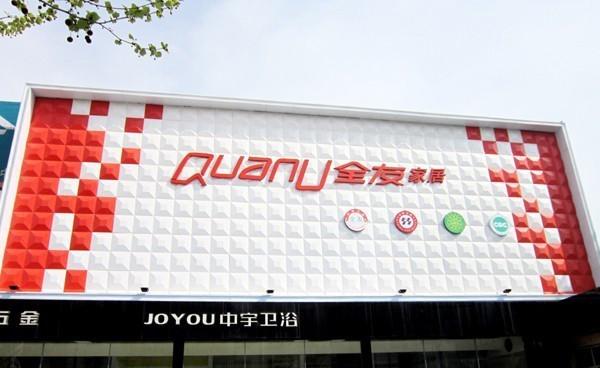 供應(yīng)廣東鑫彩彩鋼三維扣板4元  彩鋼三維扣板4元