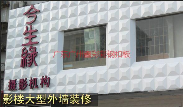 供應(yīng)三維立體扣板