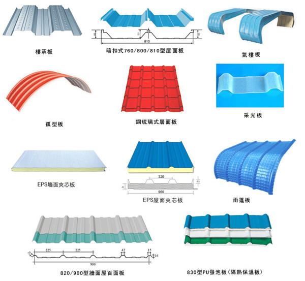 供应郑州市新郑彩钢板活动房生产厂家；郑州市新郑彩钢板活动房安装公司