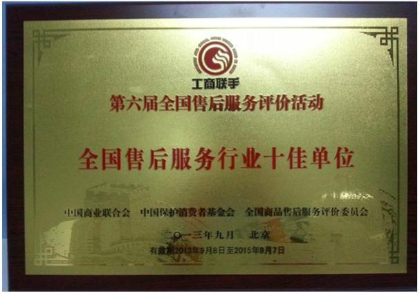 供應(yīng)西安萬家樂熱水器售后電話