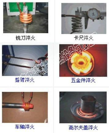 供應(yīng)齒輪淬火齒輪軸淬火設(shè)備