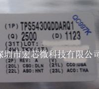 供应3A降压转换器DC/DC电源芯片TPS5430