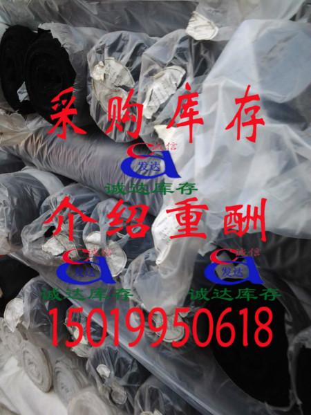 收購庫存印花帆布回收庫存70D牛津布