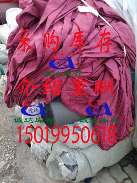 收購庫存印花帆布回收庫存70D牛津布